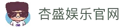 杏盛娱乐-创意平台,注册畅享文化之梦!